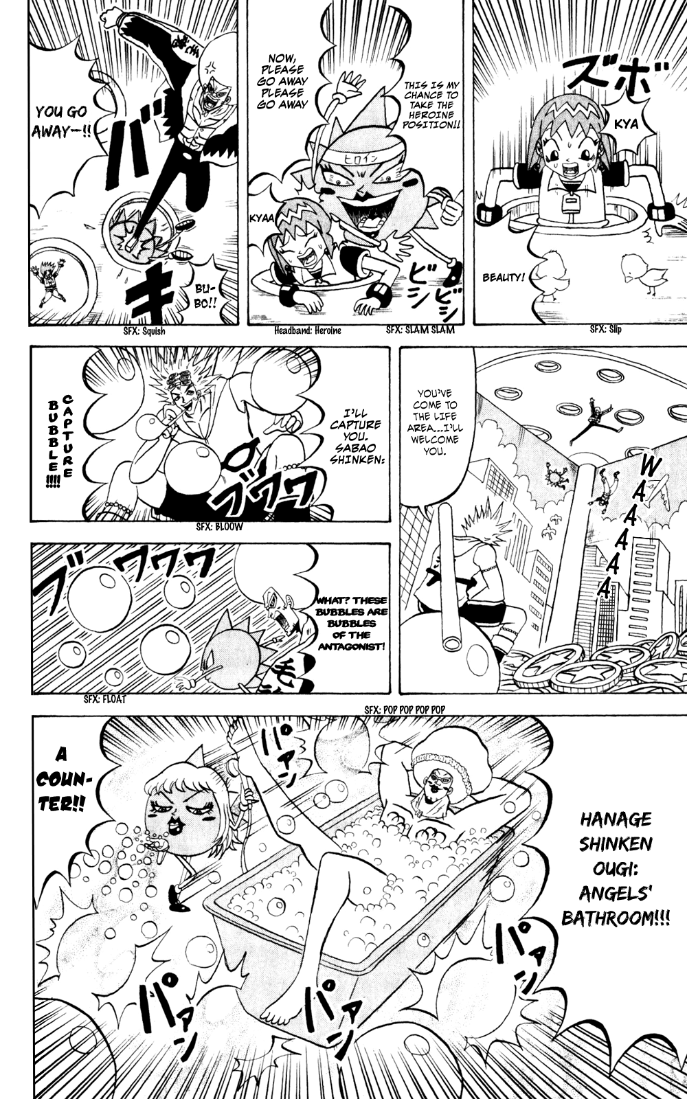 Bobobo-bo Bo-bobo Chapter 141 page 9 - Chapter 141: Extremely Strong Supporters? It's a Great Free-For-All