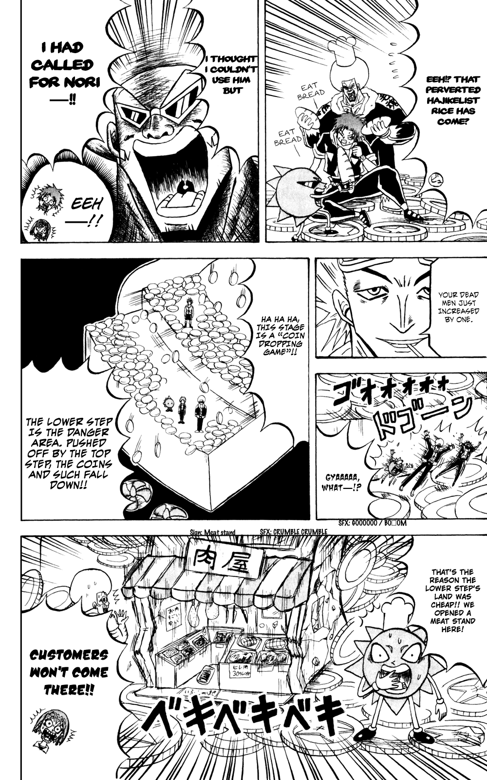 Bobobo-bo Bo-bobo Chapter 142 page 8 - Chapter 142: The Three Hajikelists