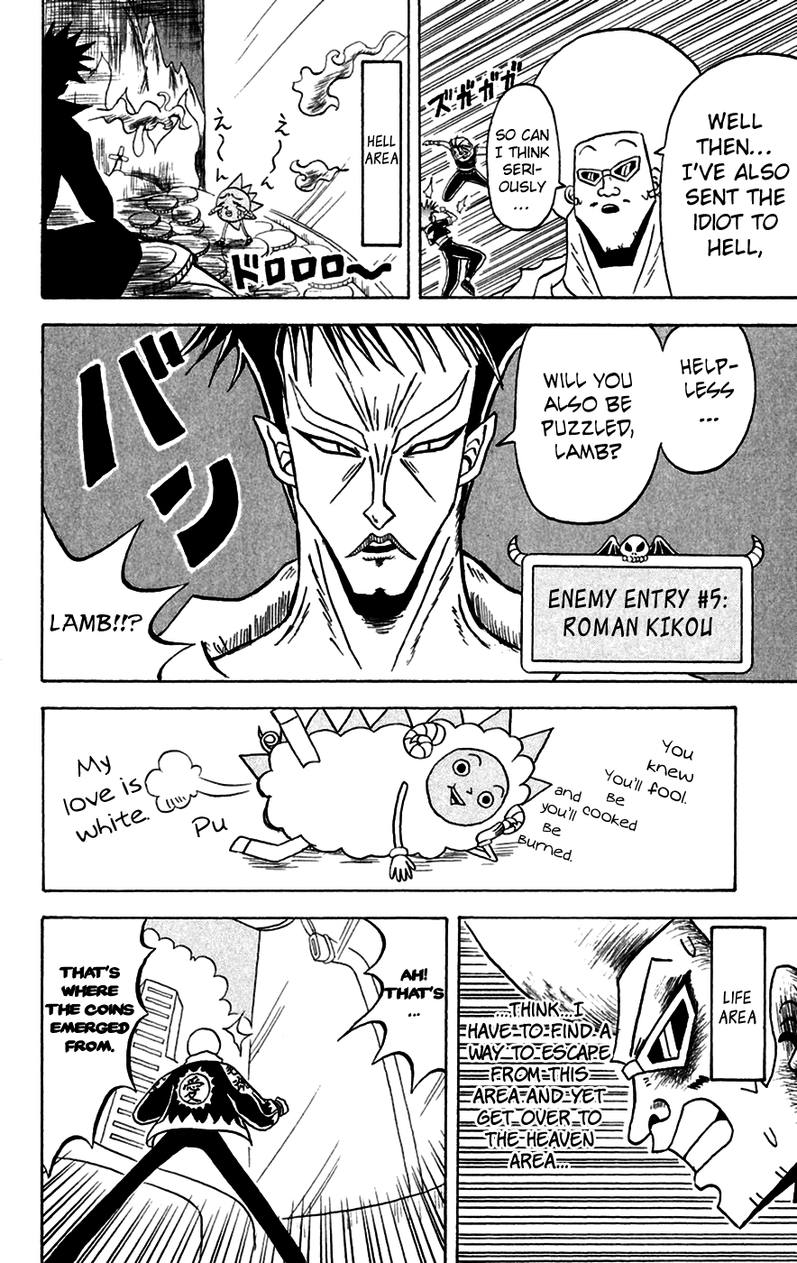 Bobobo-bo Bo-bobo Chapter 143 page 20 - Chapter 143: Full-Throttle Service! The Great Escape Play!!
