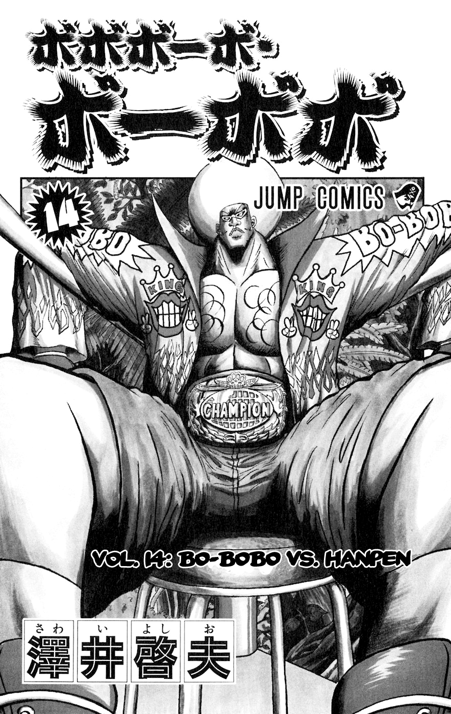 Bobobo-bo Bo-bobo Chapter 143 page 5 - Chapter 143: Full-Throttle Service! The Great Escape Play!!