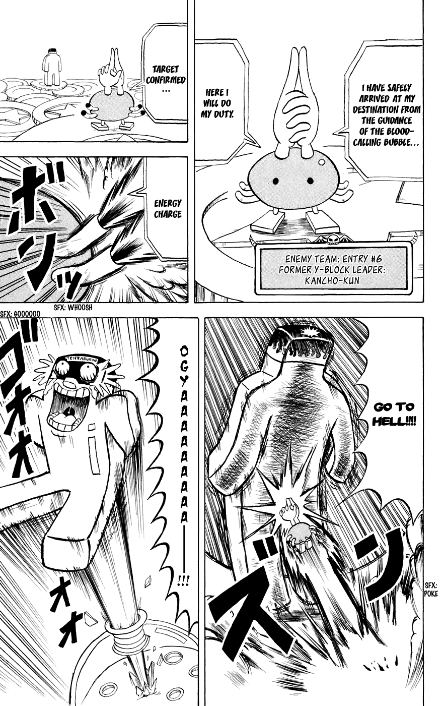 Bobobo-bo Bo-bobo Chapter 144 page 12 - Chapter 144: What Is That Guy!? Goemon Surprise!