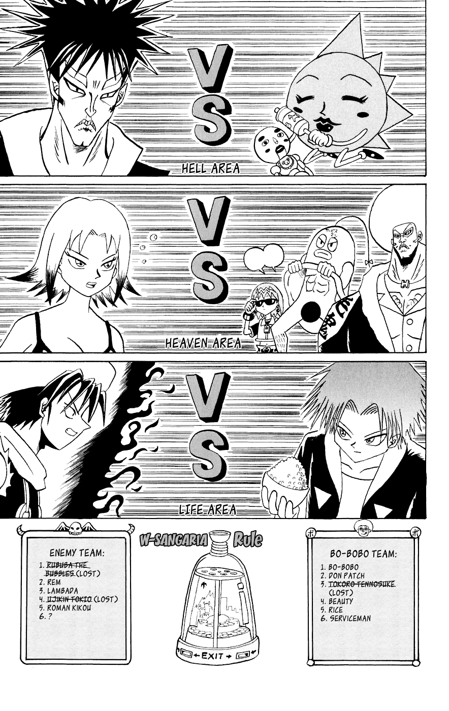Bobobo-bo Bo-bobo Chapter 144 page 2 - Chapter 144: What Is That Guy!? Goemon Surprise!