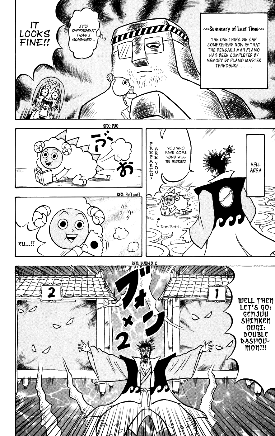 Bobobo-bo Bo-bobo Chapter 144 page 3 - Chapter 144: What Is That Guy!? Goemon Surprise!