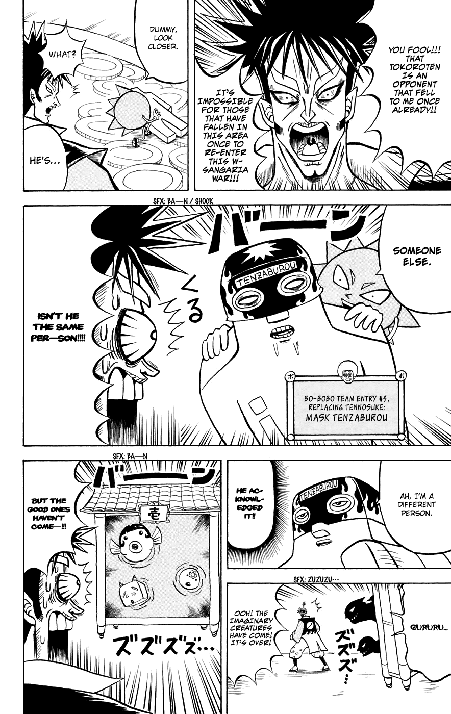Bobobo-bo Bo-bobo Chapter 144 page 5 - Chapter 144: What Is That Guy!? Goemon Surprise!