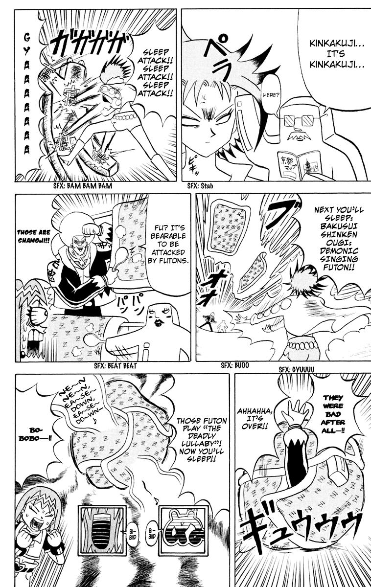 Bobobo-bo Bo-bobo Chapter 146 page 10 - Chapter 146: Super Sleep Battle!!