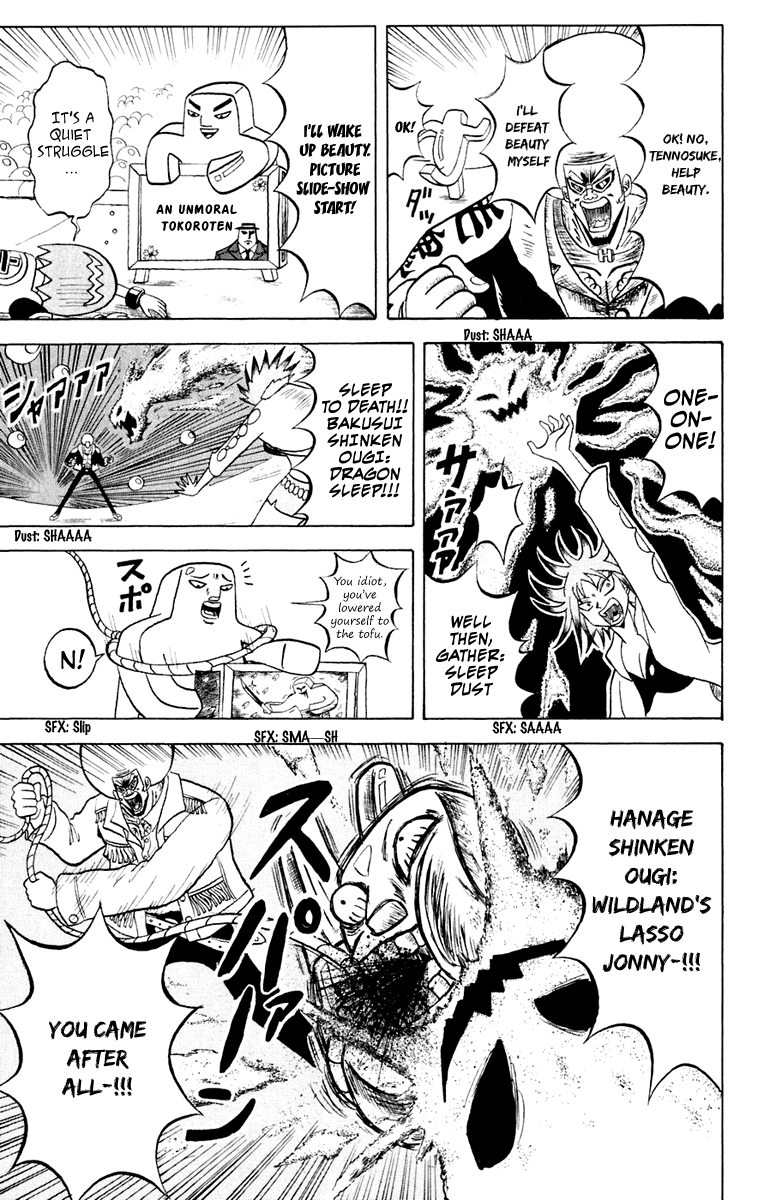 Bobobo-bo Bo-bobo Chapter 146 page 15 - Chapter 146: Super Sleep Battle!!