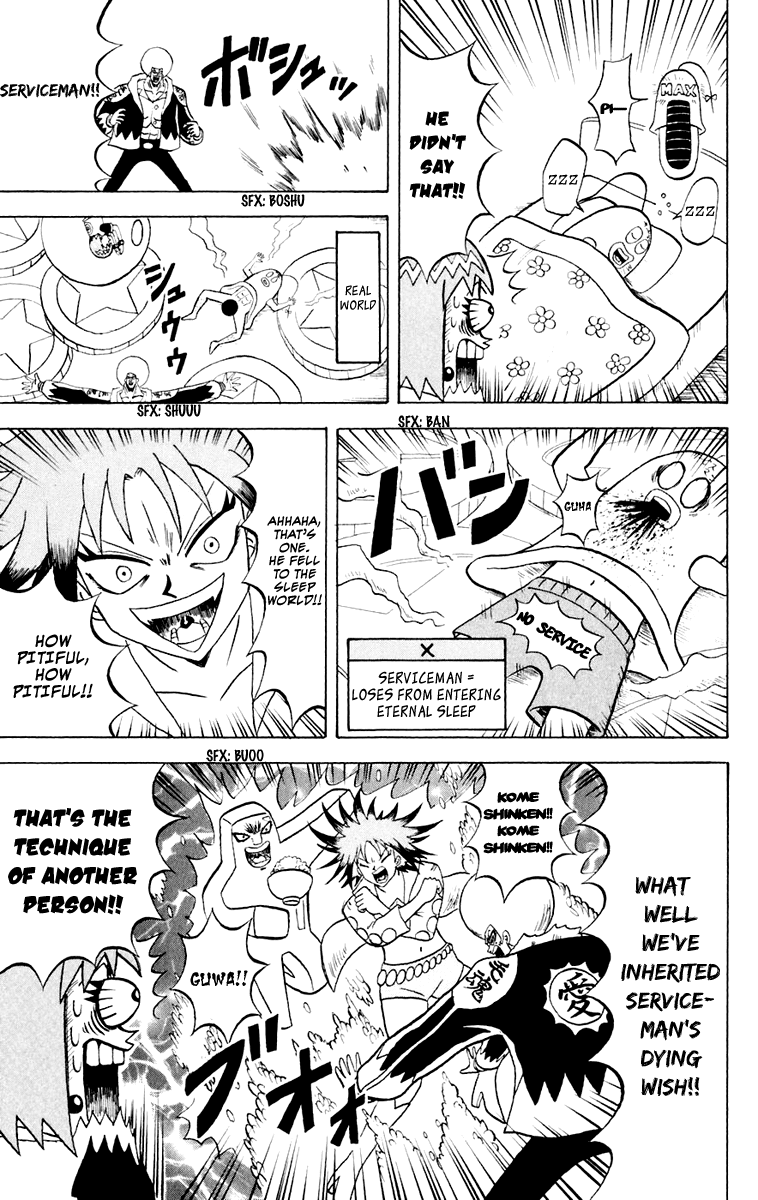 Bobobo-bo Bo-bobo Chapter 146 page 7 - Chapter 146: Super Sleep Battle!!