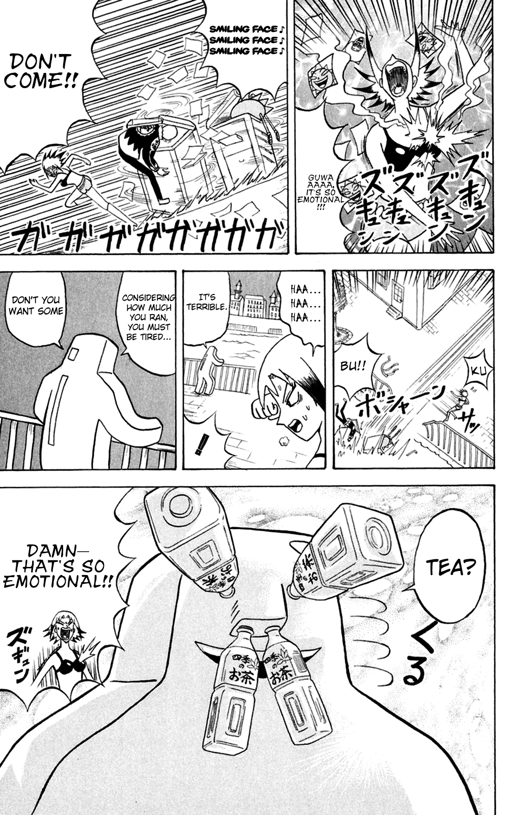 Bobobo-bo Bo-bobo Chapter 147 page 6 - Chapter 147: Bo-bobo World Nightmare