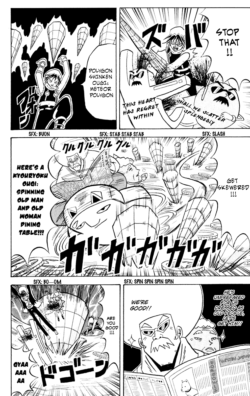 Bobobo-bo Bo-bobo Chapter 148 page 13 - Chapter 148: Lambada of the Three Strengths, Enters!
