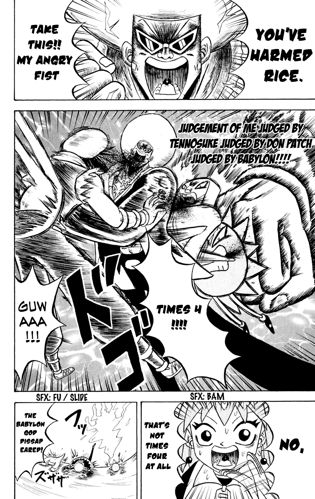 Bobobo-bo Bo-bobo Chapter 148 page 15 - Chapter 148: Lambada of the Three Strengths, Enters!