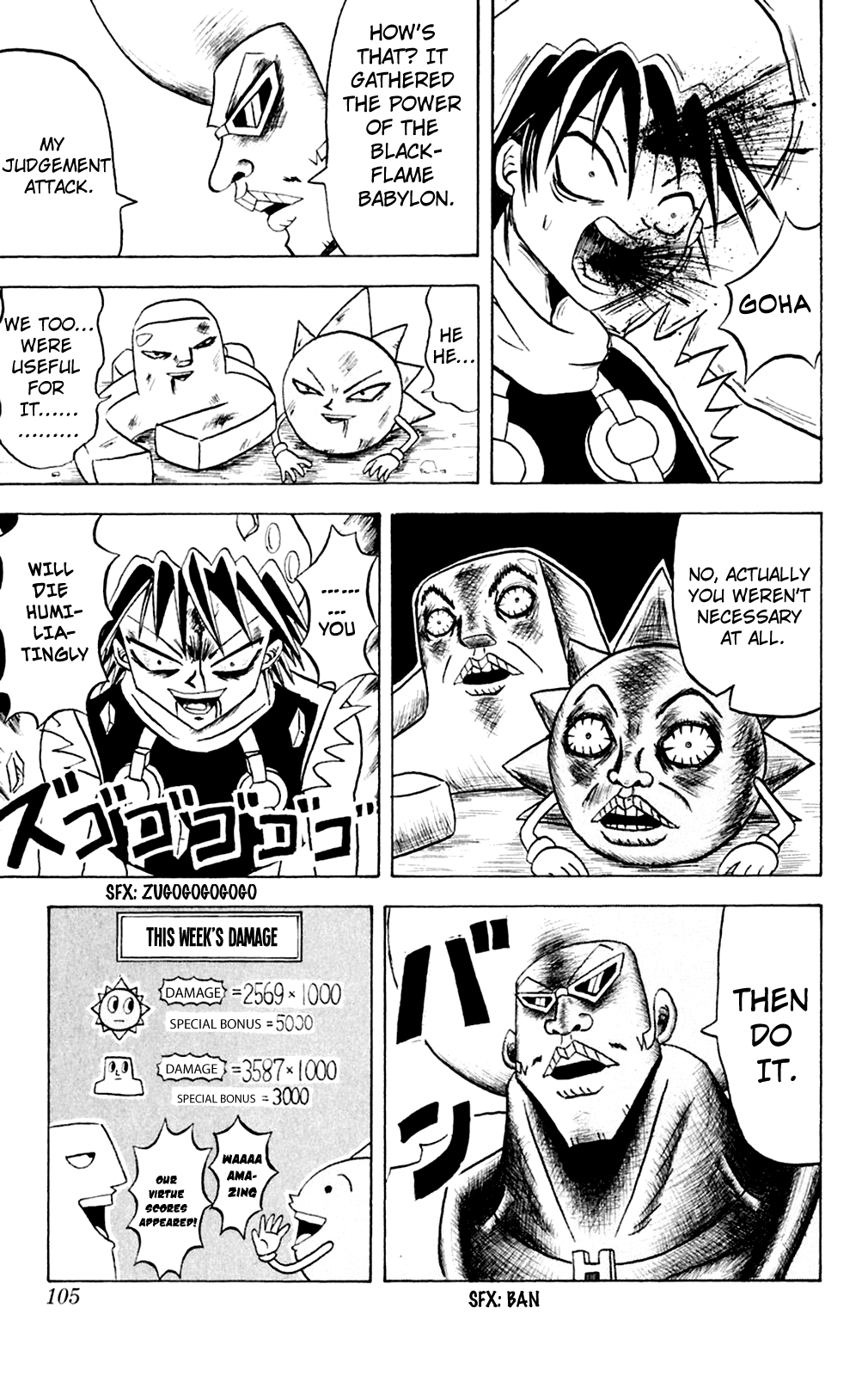 Bobobo-bo Bo-bobo Chapter 148 page 16 - Chapter 148: Lambada of the Three Strengths, Enters!