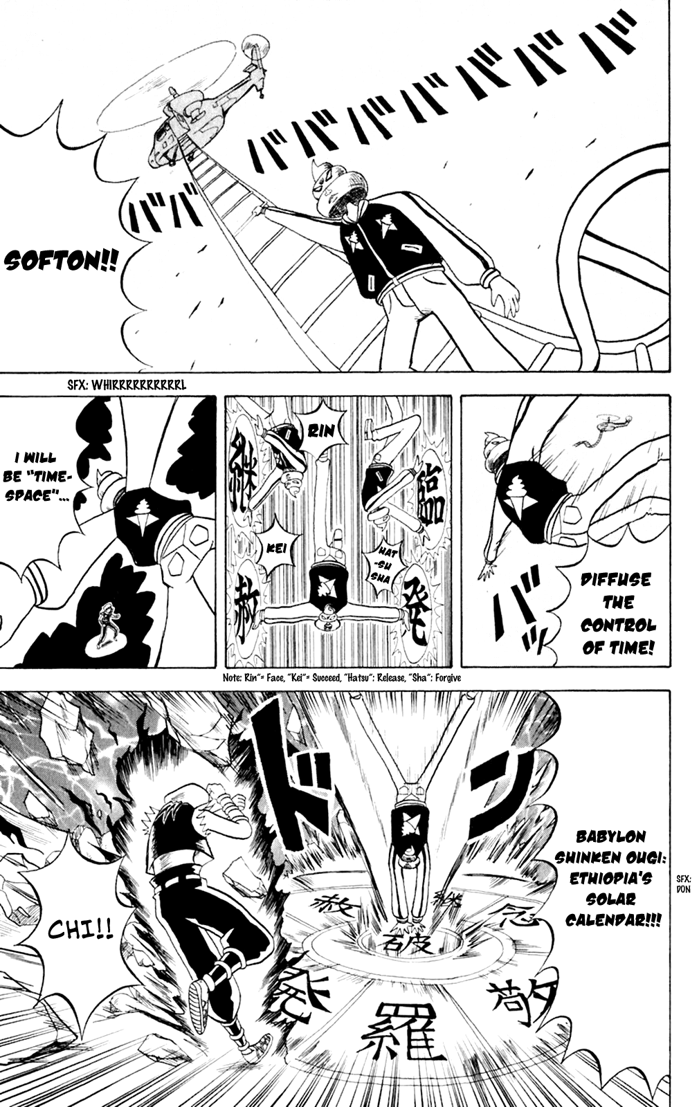Bobobo-bo Bo-bobo Chapter 148 page 4 - Chapter 148: Lambada of the Three Strengths, Enters!