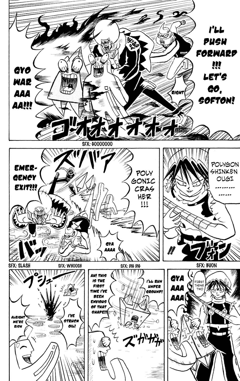 Bobobo-bo Bo-bobo Chapter 148 page 7 - Chapter 148: Lambada of the Three Strengths, Enters!