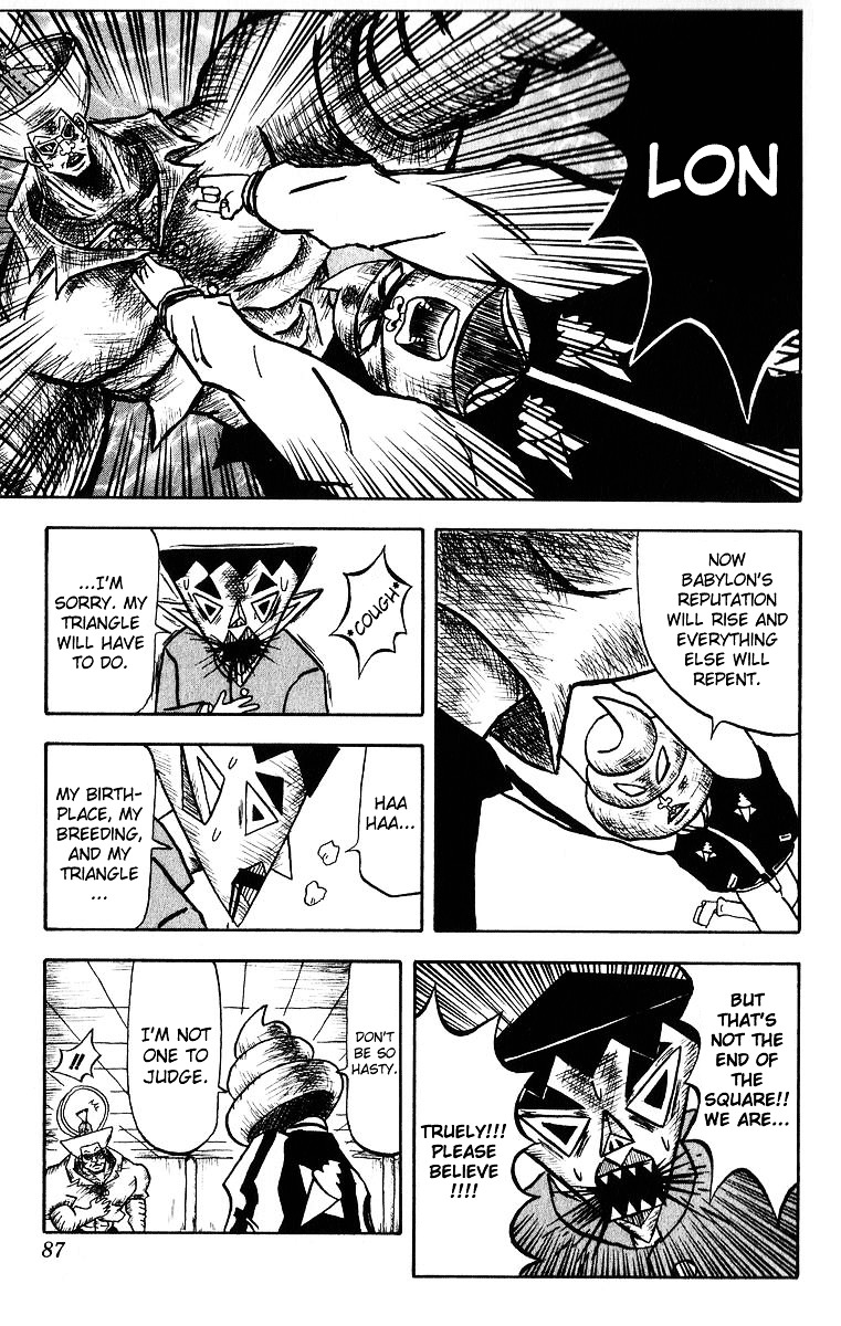 Bobobo-bo Bo-bobo Chapter 15 page 11 - Chapter 15 : If It Isn't Wanko, Then What Was It?