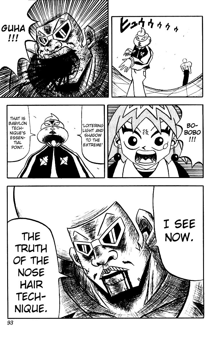 Bobobo-bo Bo-bobo Chapter 15 page 17 - Chapter 15 : If It Isn't Wanko, Then What Was It?