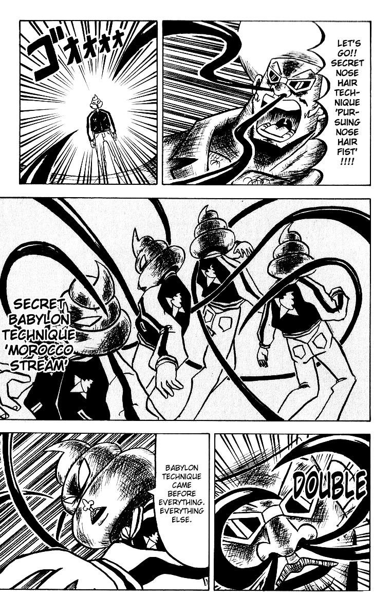 Bobobo-bo Bo-bobo Chapter 15 page 7 - Chapter 15 : If It Isn't Wanko, Then What Was It?