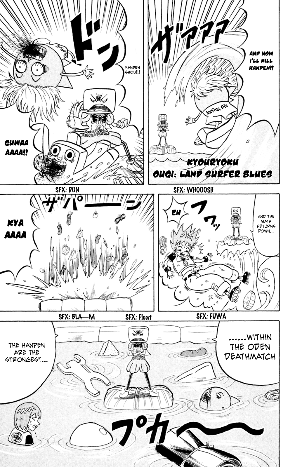 Bobobo-bo Bo-bobo Chapter 152 page 14 - Chapter 152: The Two Climbing to the Top