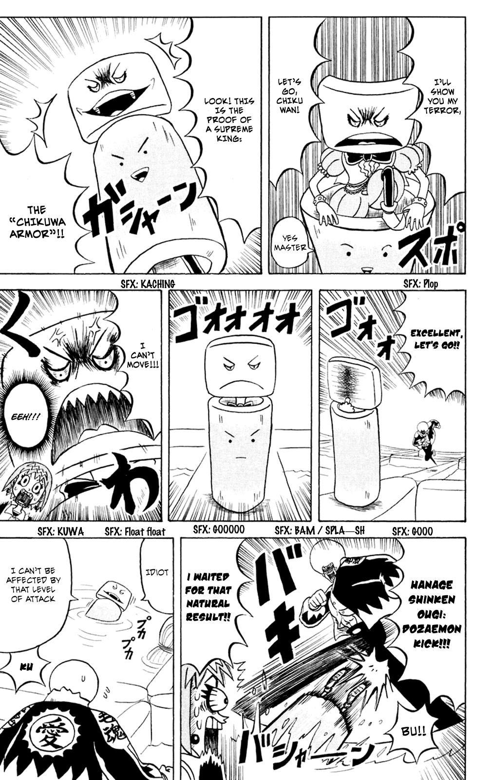 Bobobo-bo Bo-bobo Chapter 153 page 3 - Chapter 153: The Strong Nonsense 9 Oden Sangaria