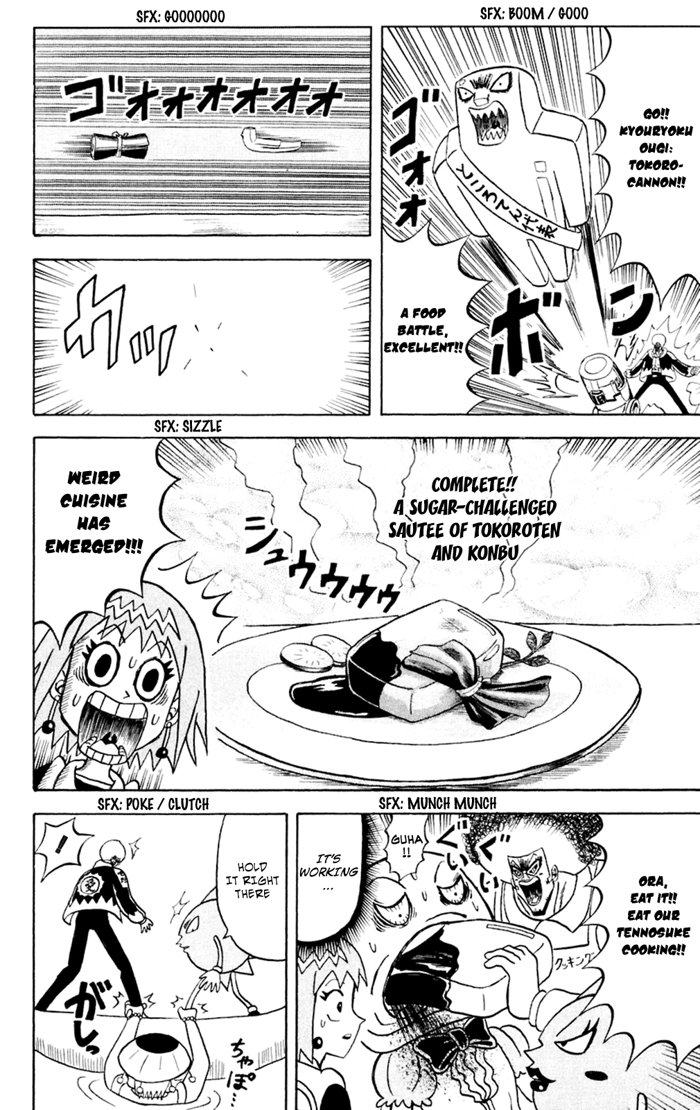 Bobobo-bo Bo-bobo Chapter 153 page 8 - Chapter 153: The Strong Nonsense 9 Oden Sangaria