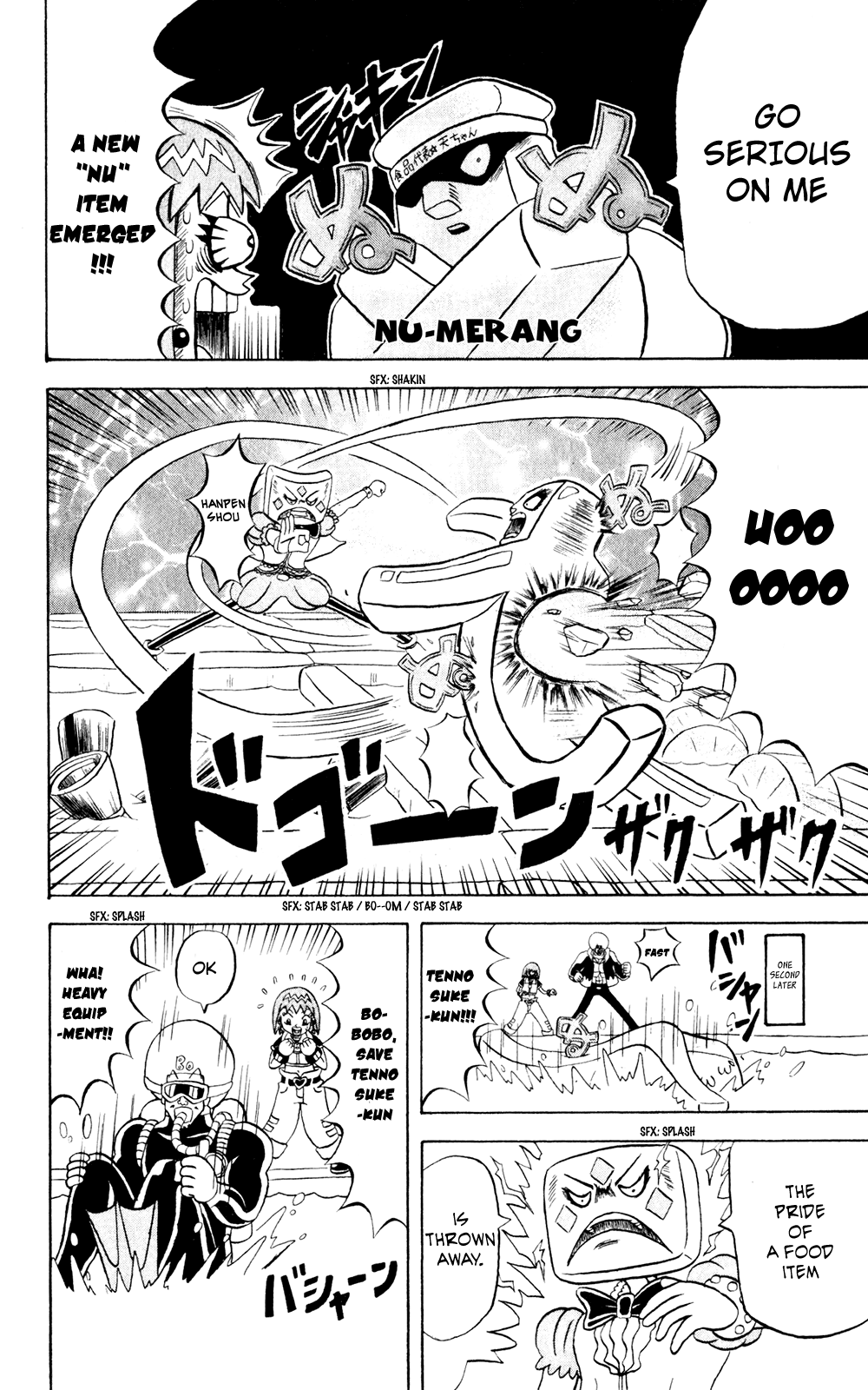 Bobobo-bo Bo-bobo Chapter 154 page 18 - Chapter 154: Awakening Boy Soldier