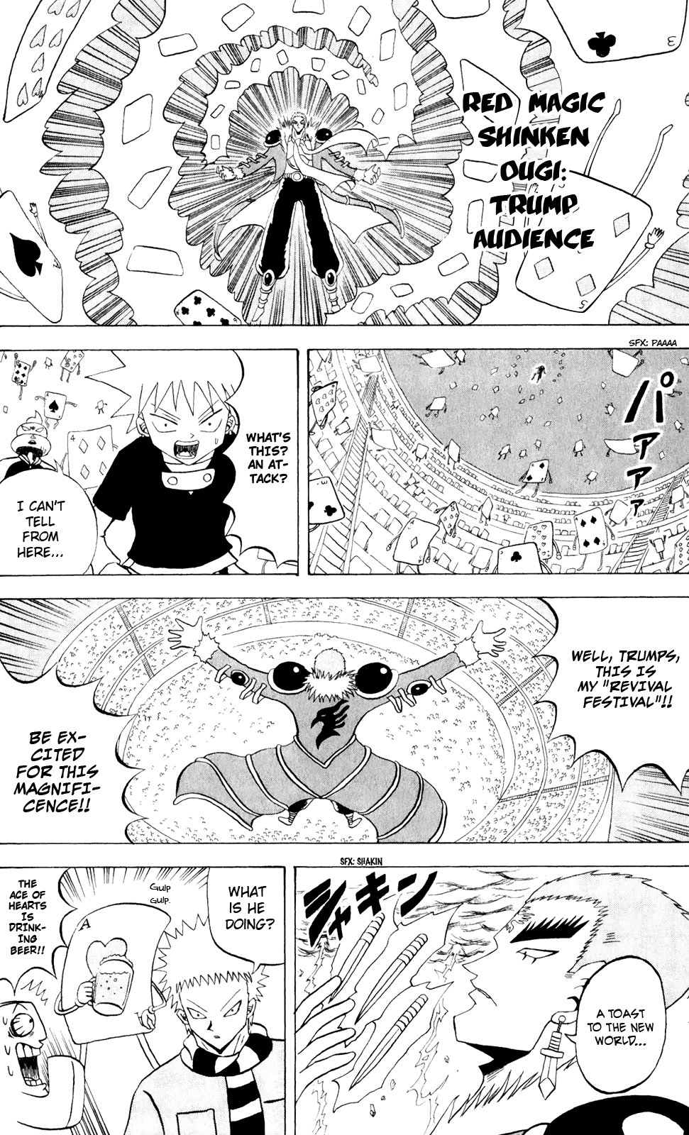 Bobobo-bo Bo-bobo Chapter 156 page 12 - Chapter 156: Emperor Tsuru Tsurulina the 3rd