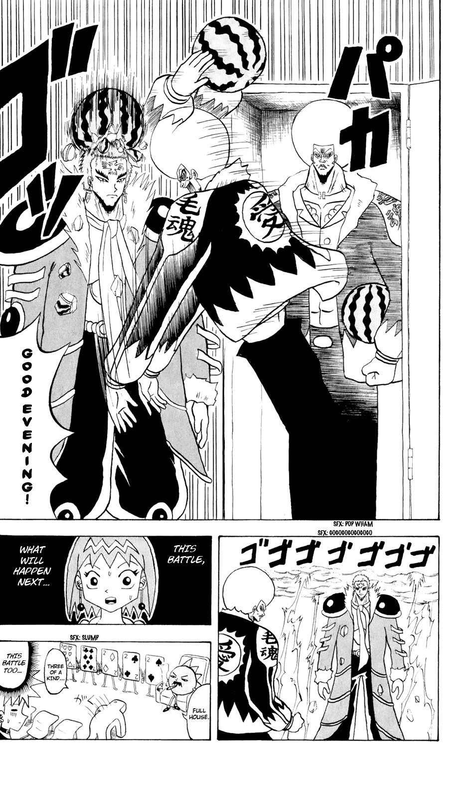 Bobobo-bo Bo-bobo Chapter 156 page 15 - Chapter 156: Emperor Tsuru Tsurulina the 3rd