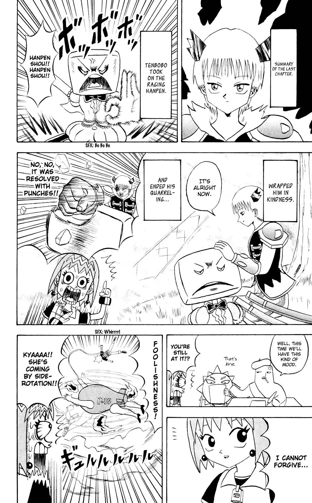 Bobobo-bo Bo-bobo Chapter 156 page 2 - Chapter 156: Emperor Tsuru Tsurulina the 3rd