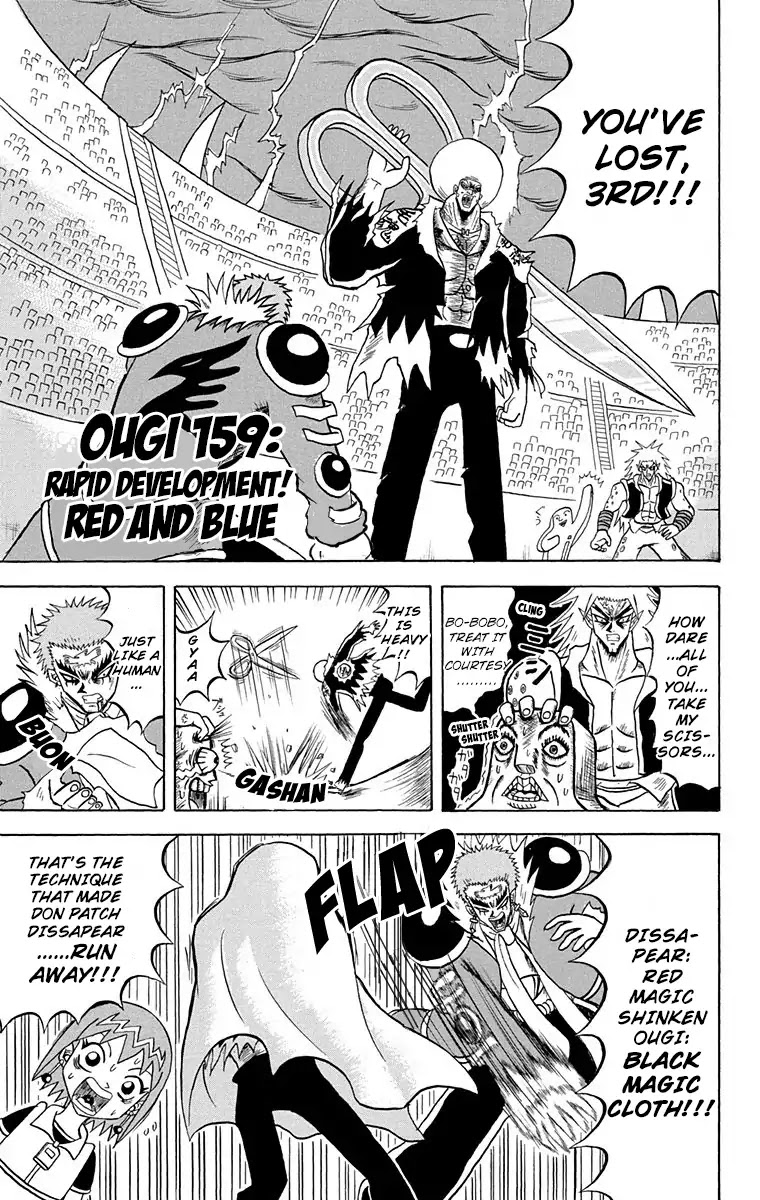 Bobobo-bo Bo-bobo Chapter 159 page 1 - Chapter 159: Rapid Development! Red and Blue.