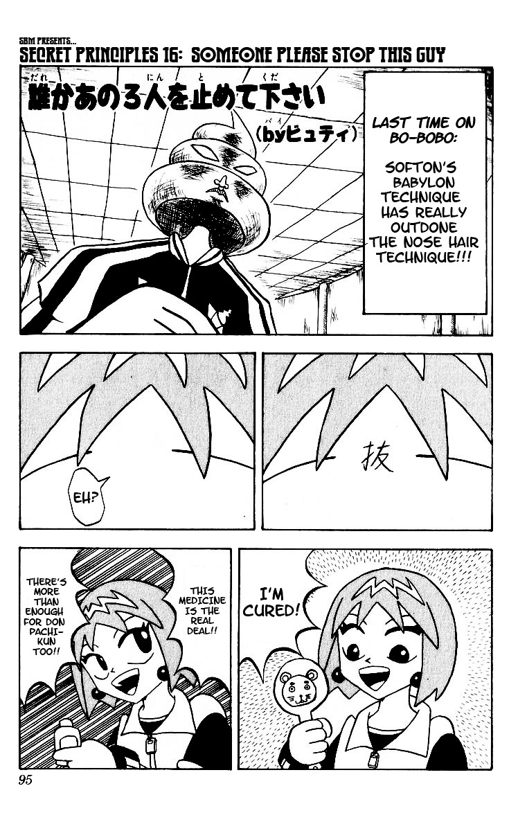 Bobobo-bo Bo-bobo Chapter 16 page 1 - Chapter 16 : Someone Please Stop This Guy