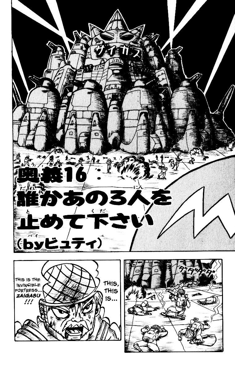 Bobobo-bo Bo-bobo Chapter 16 page 2 - Chapter 16 : Someone Please Stop This Guy