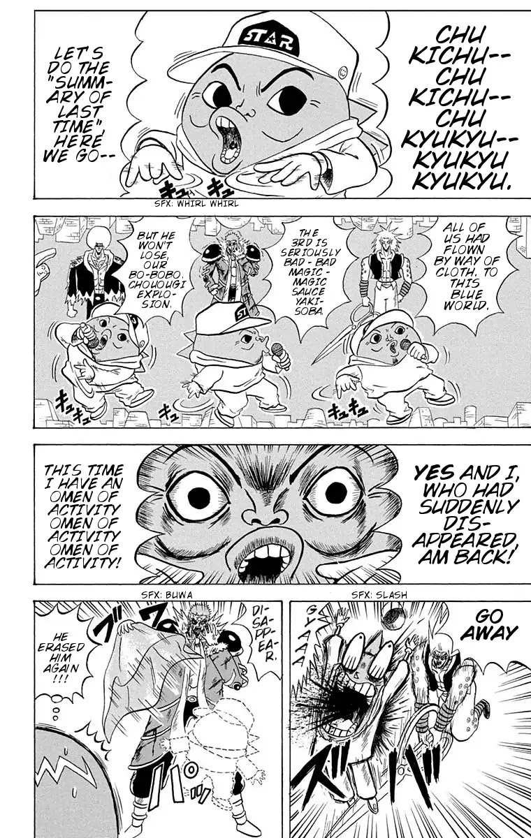 Bobobo-bo Bo-bobo Chapter 160 page 2 - Chapter 160: What is Human La La La