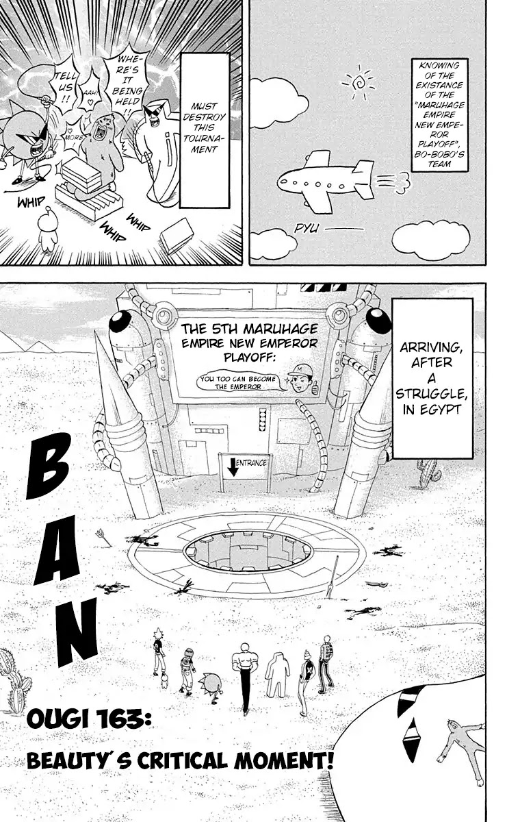 Bobobo-bo Bo-bobo Chapter 163 page 1 - Chapter 163: Beauty's Critical Moment!