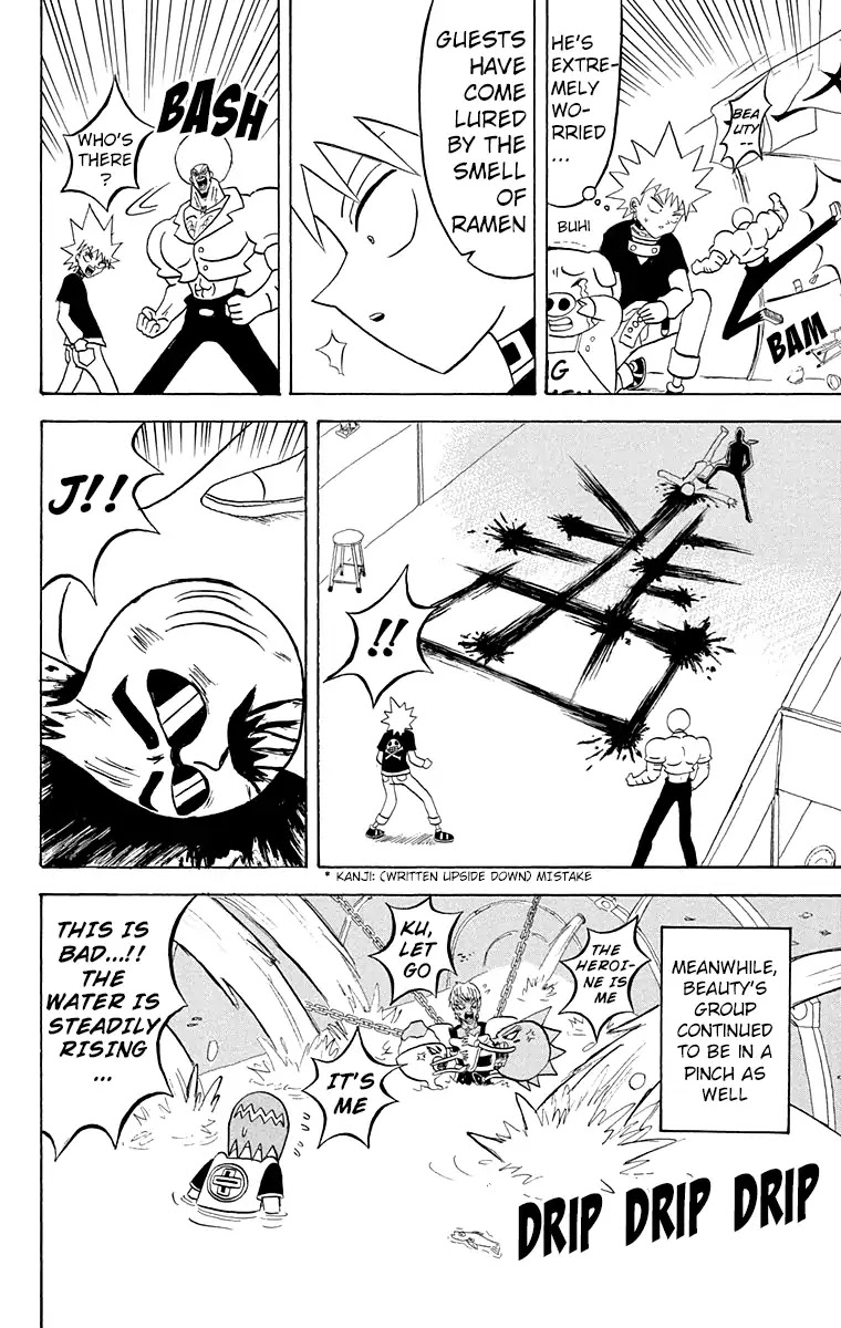 Bobobo-bo Bo-bobo Chapter 163 page 14 - Chapter 163: Beauty's Critical Moment!