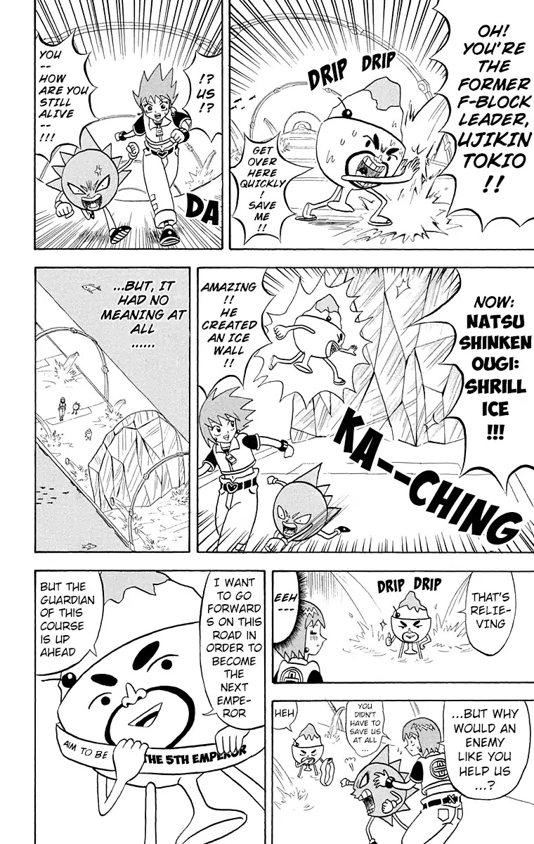 Bobobo-bo Bo-bobo Chapter 163 page 6 - Chapter 163: Beauty's Critical Moment!