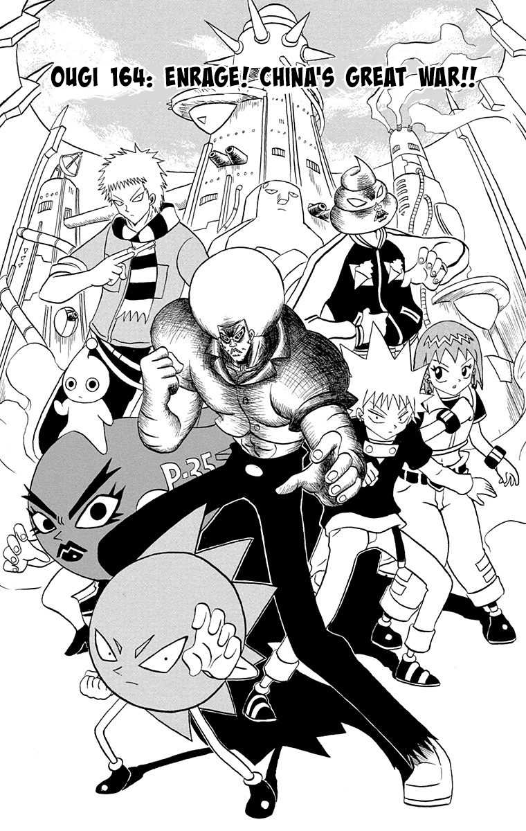 Bobobo-bo Bo-bobo Chapter 164 page 1 - Chapter 164: Enrage! China's Great War!!