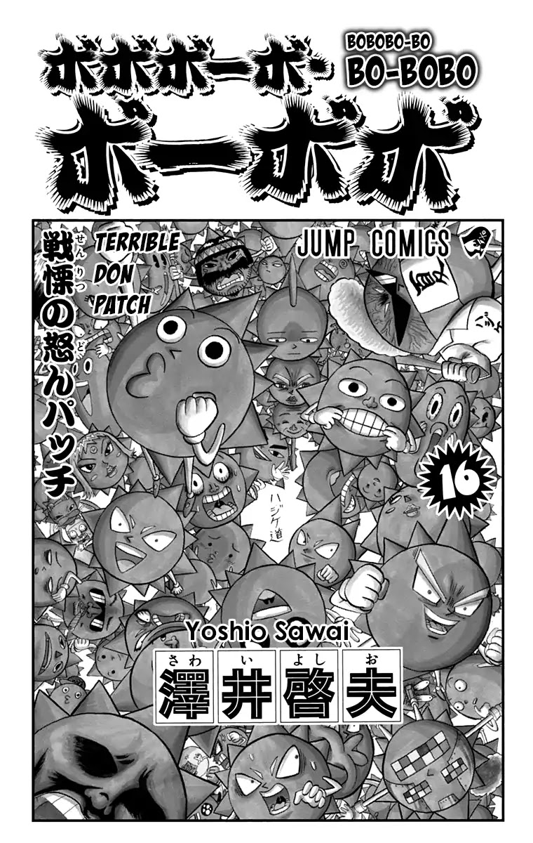 Bobobo-bo Bo-bobo Chapter 165 page 1 - Chapter 165: The New Emperor Playoff Opens!