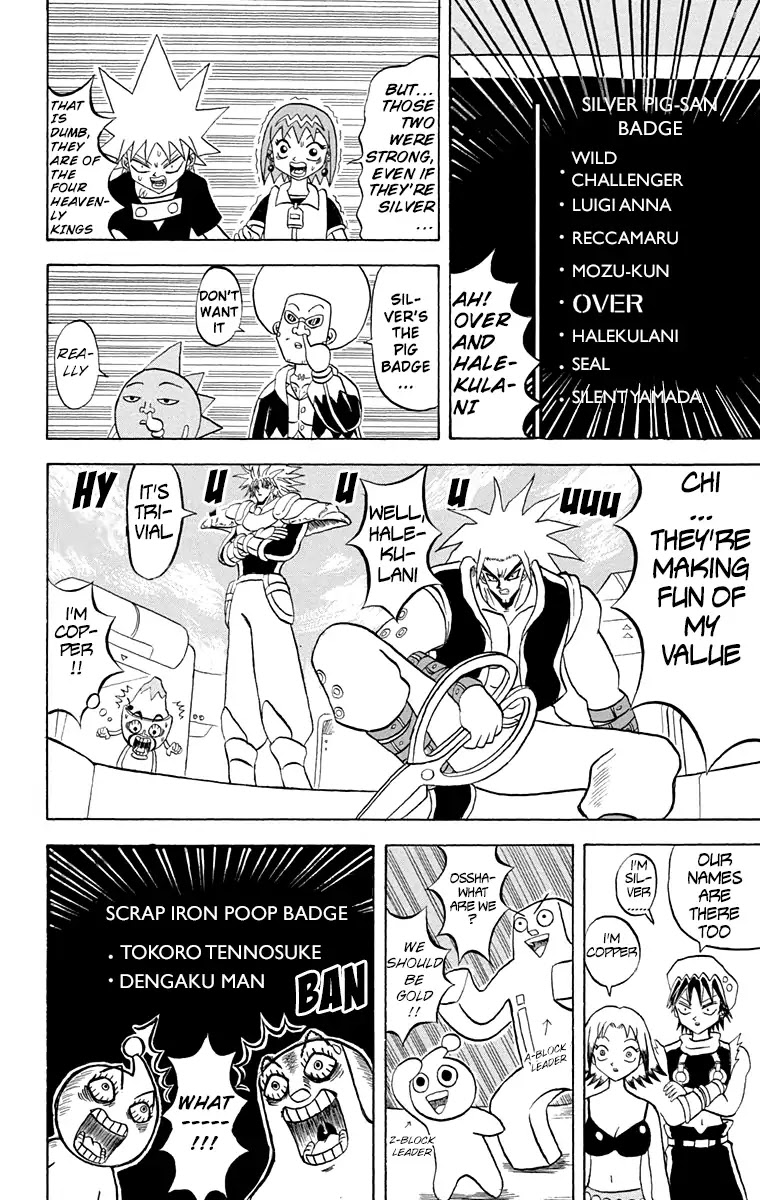 Bobobo-bo Bo-bobo Chapter 165 page 16 - Chapter 165: The New Emperor Playoff Opens!