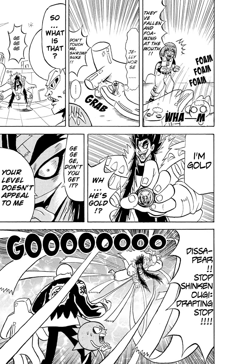 Bobobo-bo Bo-bobo Chapter 165 page 17 - Chapter 165: The New Emperor Playoff Opens!