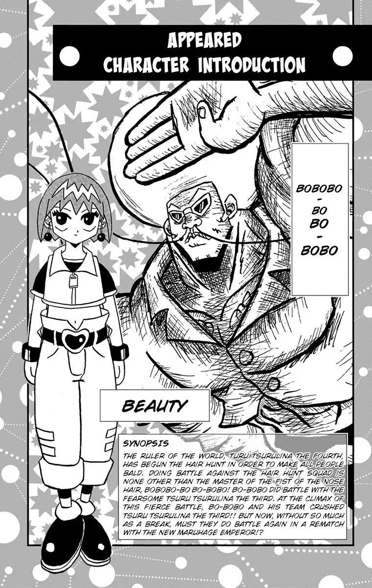 Bobobo-bo Bo-bobo Chapter 165 page 2 - Chapter 165: The New Emperor Playoff Opens!