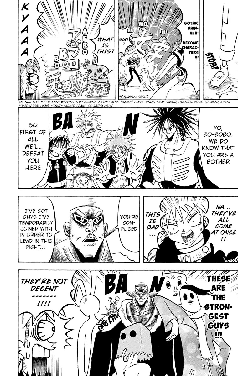 Bobobo-bo Bo-bobo Chapter 168 page 4 - Chapter 168: The Man Reimported From the Gba