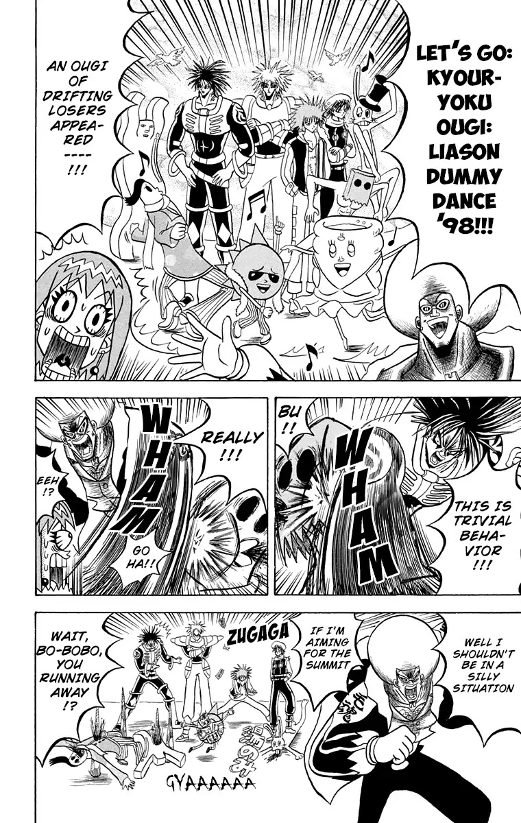 Bobobo-bo Bo-bobo Chapter 168 page 6 - Chapter 168: The Man Reimported From the Gba
