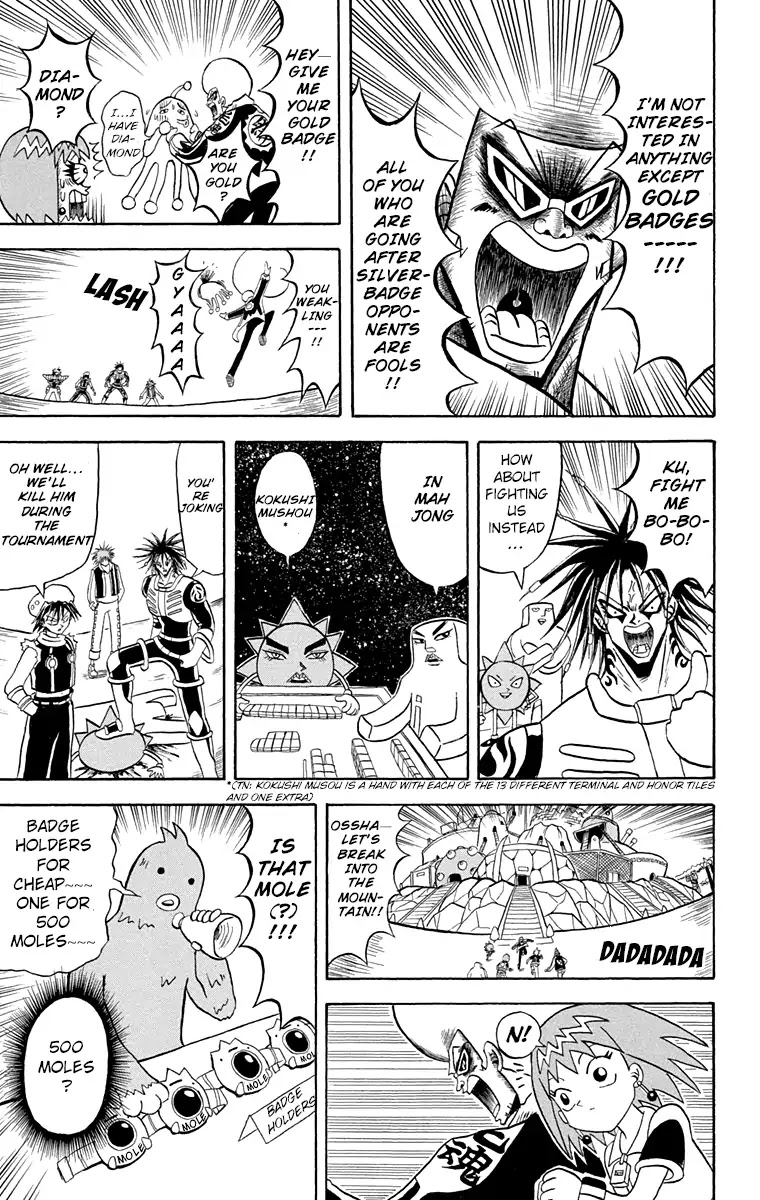 Bobobo-bo Bo-bobo Chapter 168 page 7 - Chapter 168: The Man Reimported From the Gba