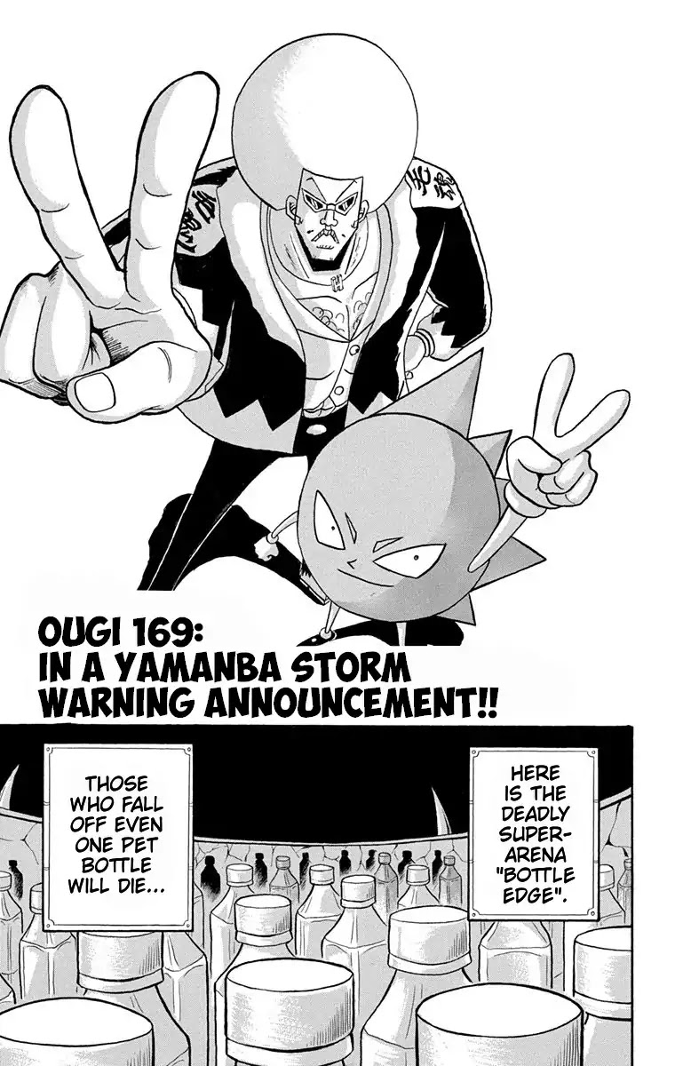Bobobo-bo Bo-bobo Chapter 169 page 1 - Chapter 169: In a Yamanba Storm Warning Announcement!!