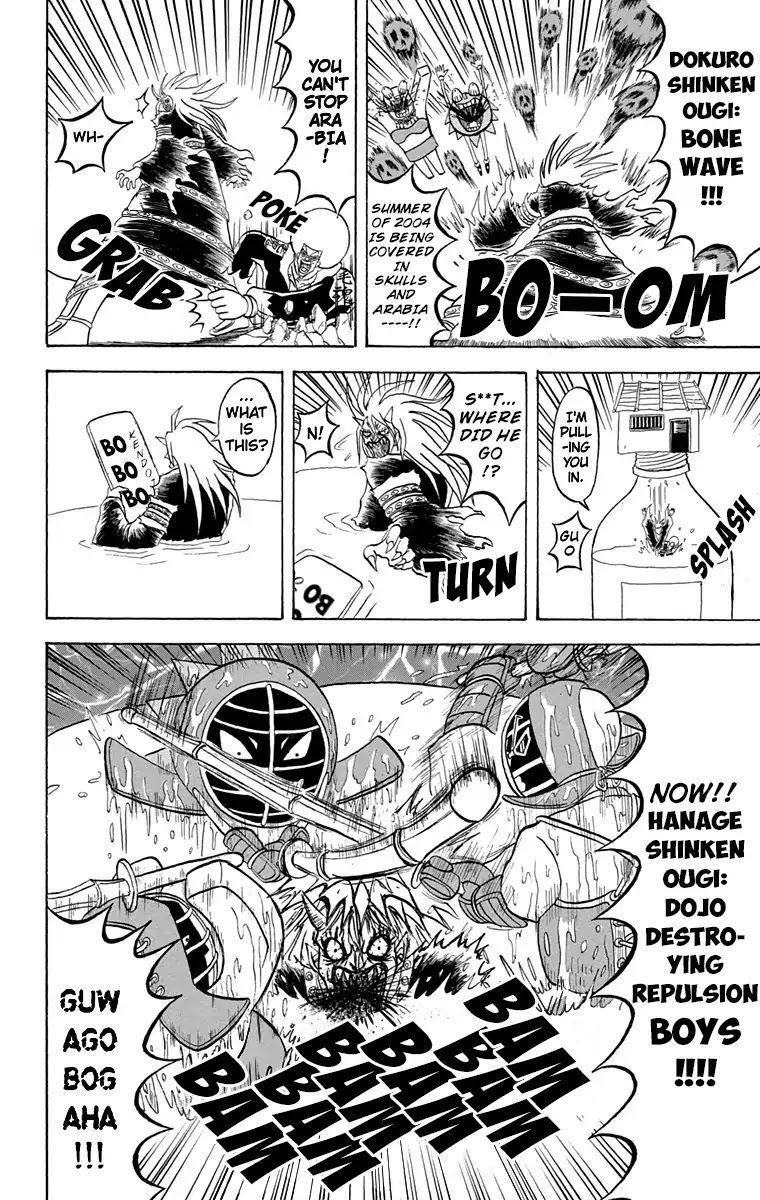 Bobobo-bo Bo-bobo Chapter 169 page 6 - Chapter 169: In a Yamanba Storm Warning Announcement!!