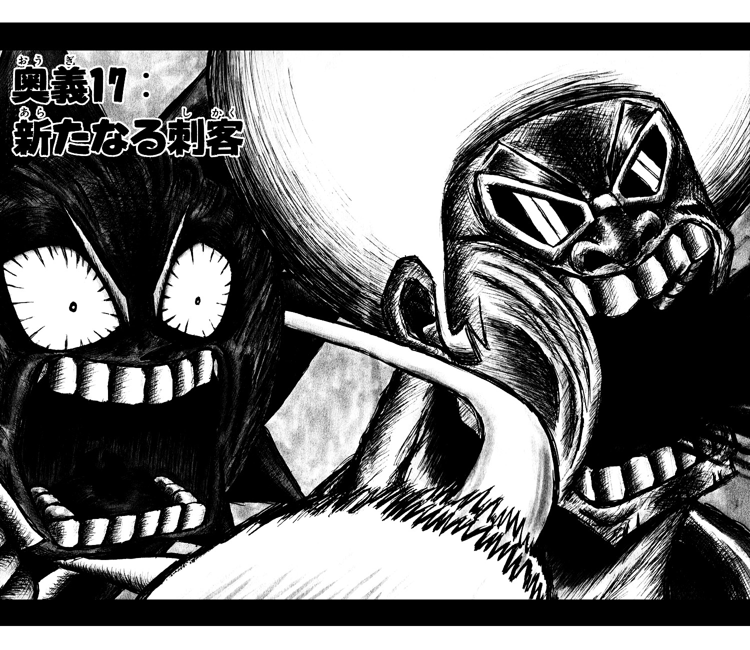 Bobobo-bo Bo-bobo Chapter 17 page 3 - Chapter 17 : A New Assassin