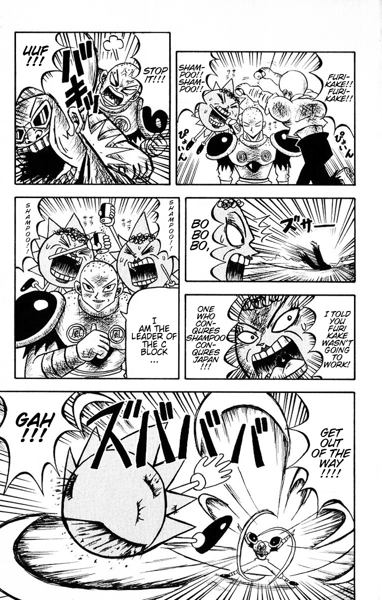 Bobobo-bo Bo-bobo Chapter 17 page 6 - Chapter 17 : A New Assassin