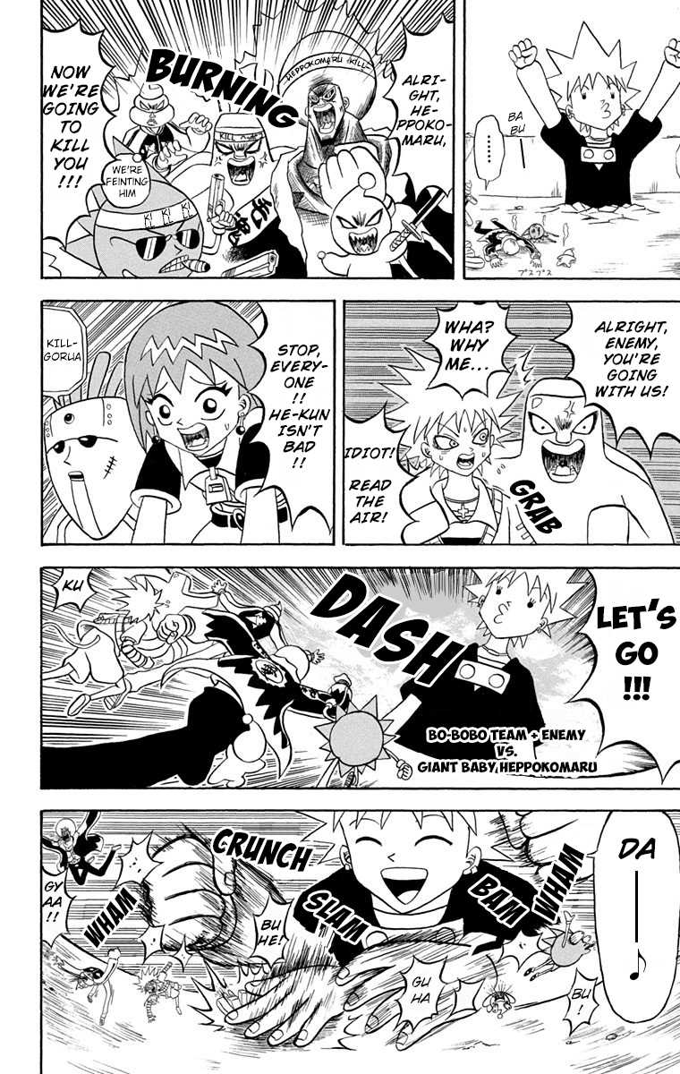 Bobobo-bo Bo-bobo Chapter 173 page 4 - Chapter 173: Angry!