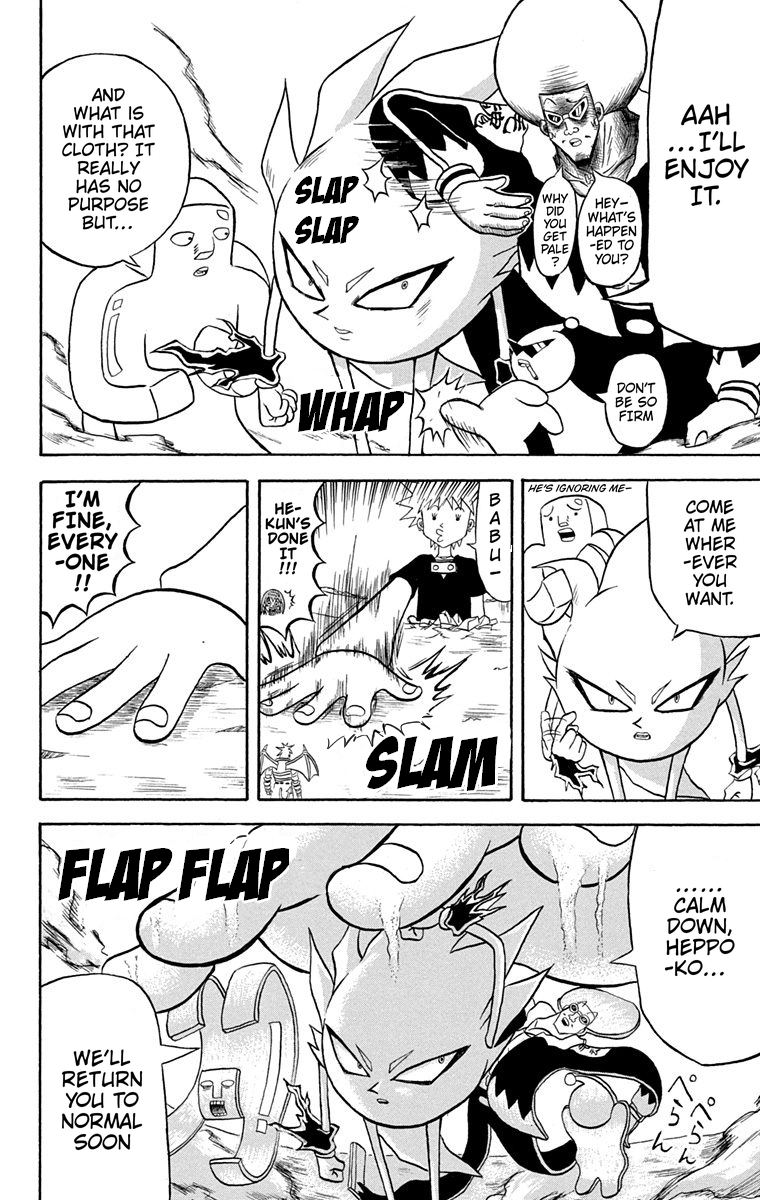 Bobobo-bo Bo-bobo Chapter 174 page 2 - Chapter 174: Terrible Don Patch