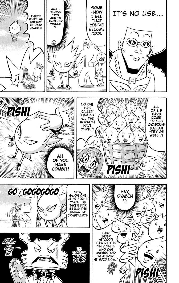 Bobobo-bo Bo-bobo Chapter 174 page 5 - Chapter 174: Terrible Don Patch
