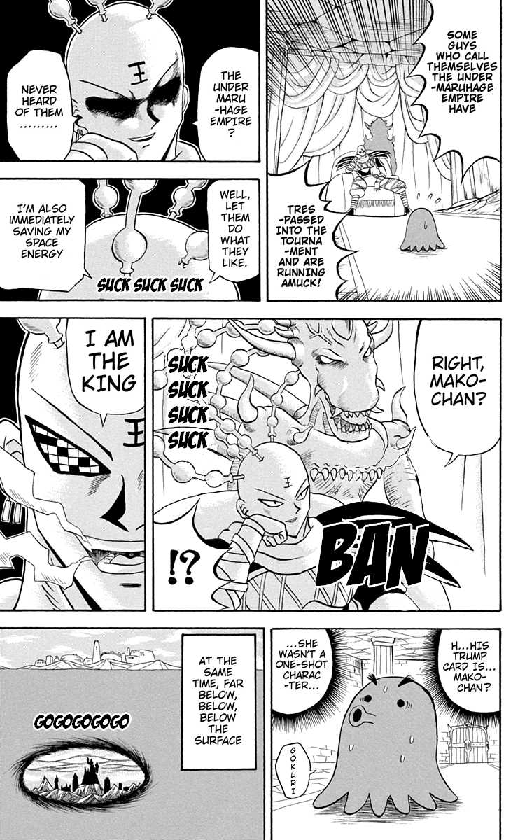 Bobobo-bo Bo-bobo Chapter 175 page 3 - Chapter 175: The Under-Maruhage Empire and Serviceman